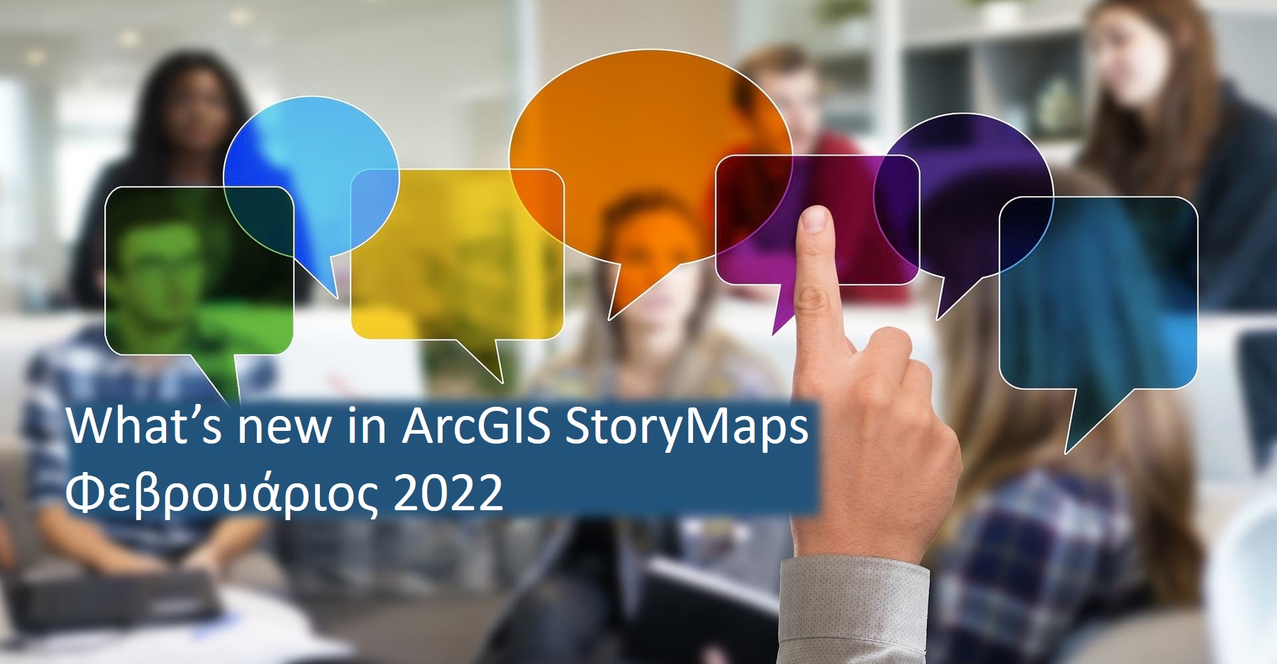 What’s new in ArcGIS StoryMaps – Φεβρουάριος 2022